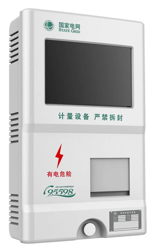 DBX-S-1单相单表位计量箱